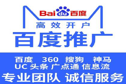 医疗行业SEM运营的挑战与突破案例