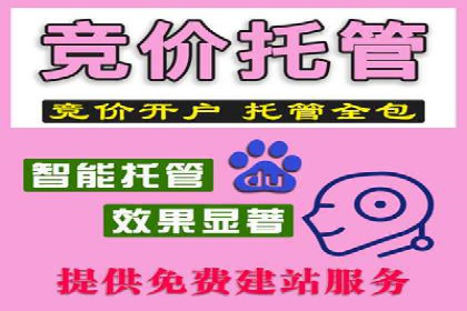 百度推广优化实战经验总结