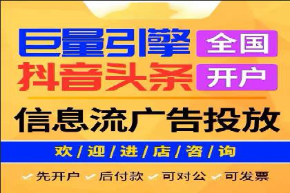 揭秘！百度竞价排名背后的成功故事